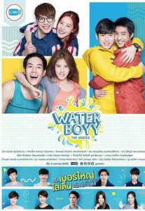 Water Boyy – The Series: Temporada 1