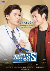 Sotus – The Series: Temporada 2