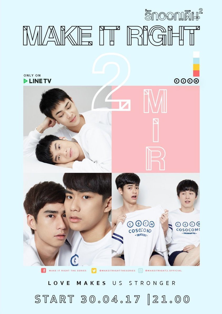 Make It Right – The Series