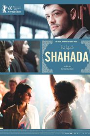 Shahada (Faith)