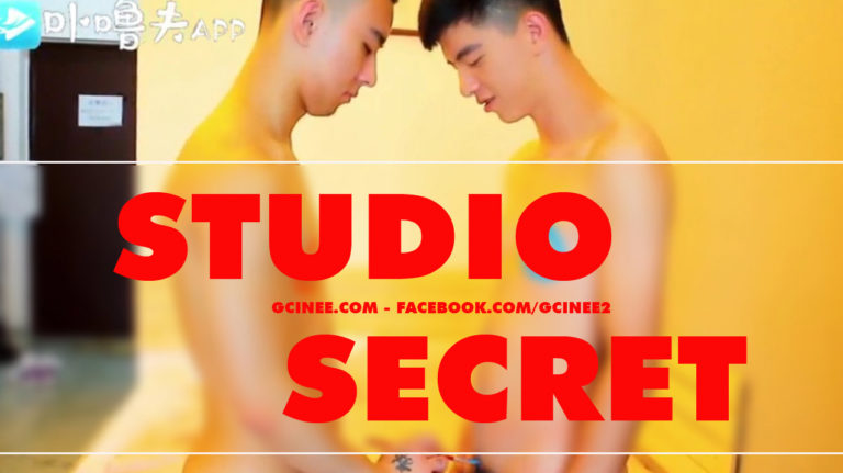 Studio Secret