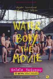 Water Boyy – The Movie