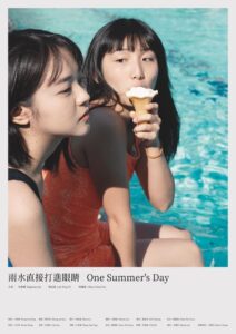 One Summer’s Day