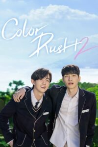 Color Rush: Season 2