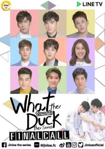 What the Duck: The Series: Season 2