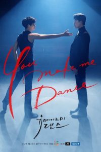 You Make Me Dance: Season 1