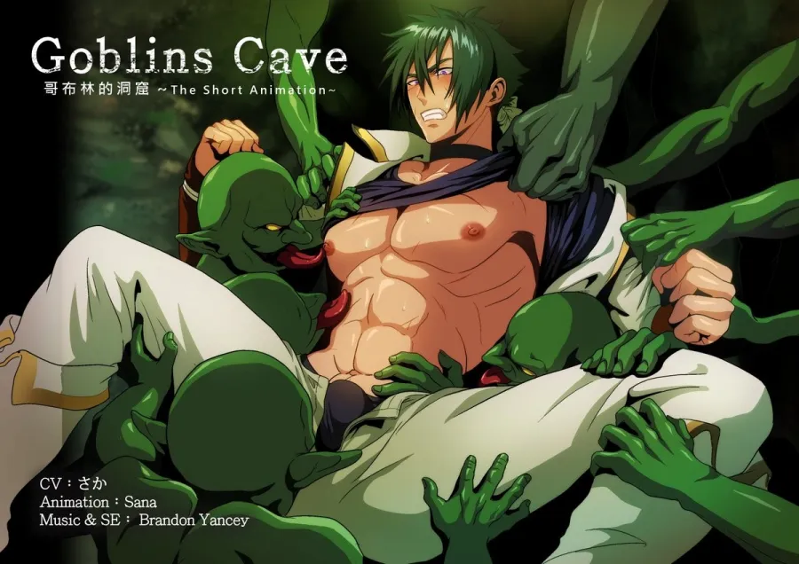 Goblins Cave Vol 01