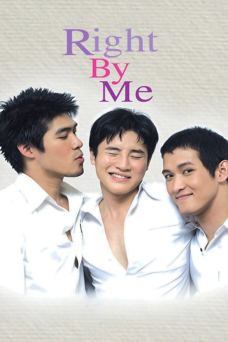 Right By Me (Rainbow Boy)