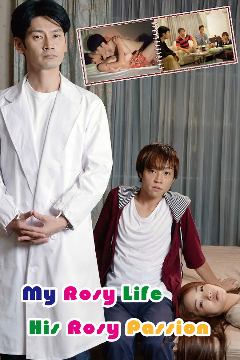 My Rosy Life, His Rosy Passion