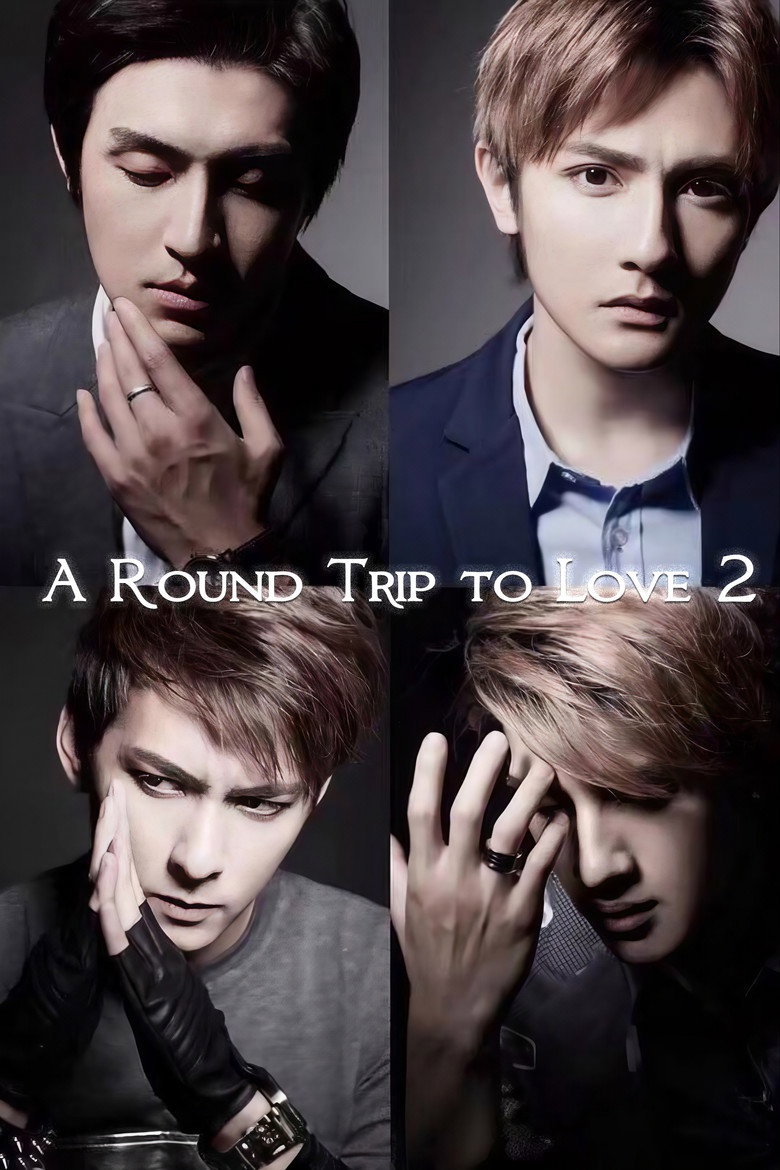 A Round Trip to Love Part 2