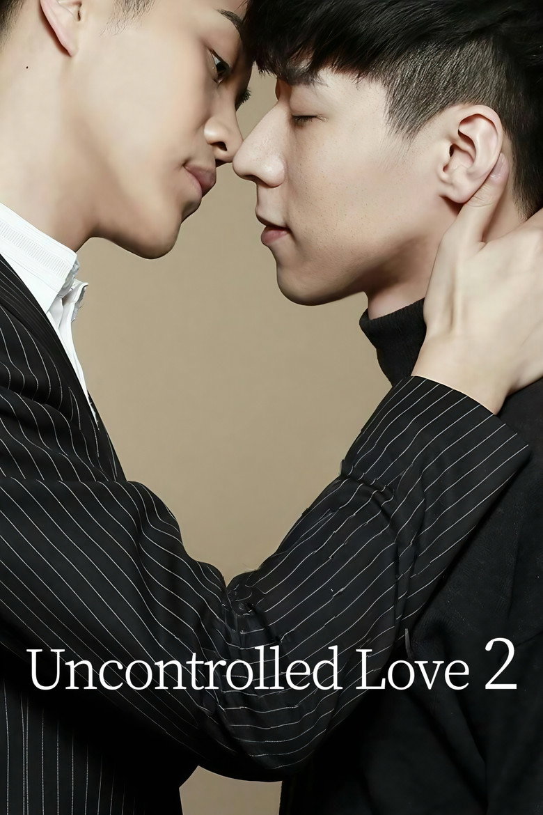 Uncontrolled Love 2 (Amor Descontrolado 2)