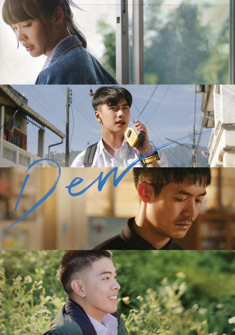 Dew The Movie