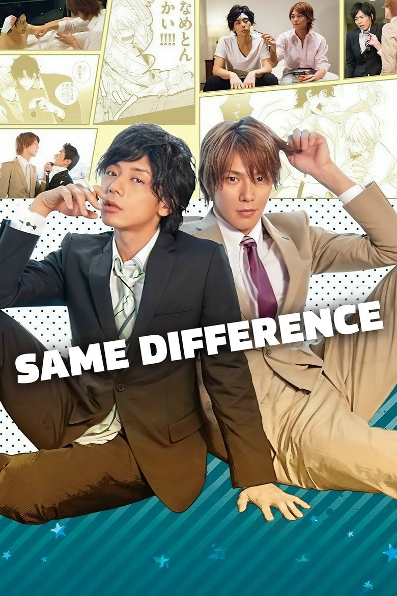 Same Difference: Docchi Mo Docchi