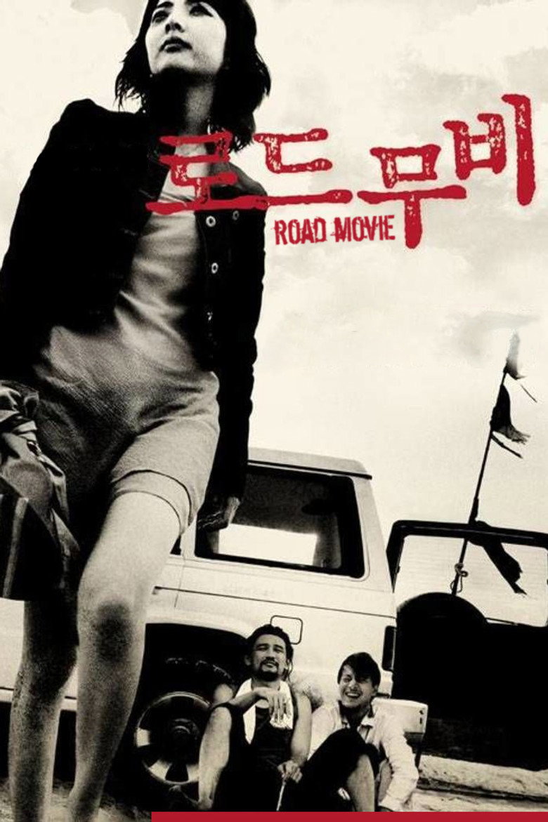 Rodeu-mubi (Road Movie)