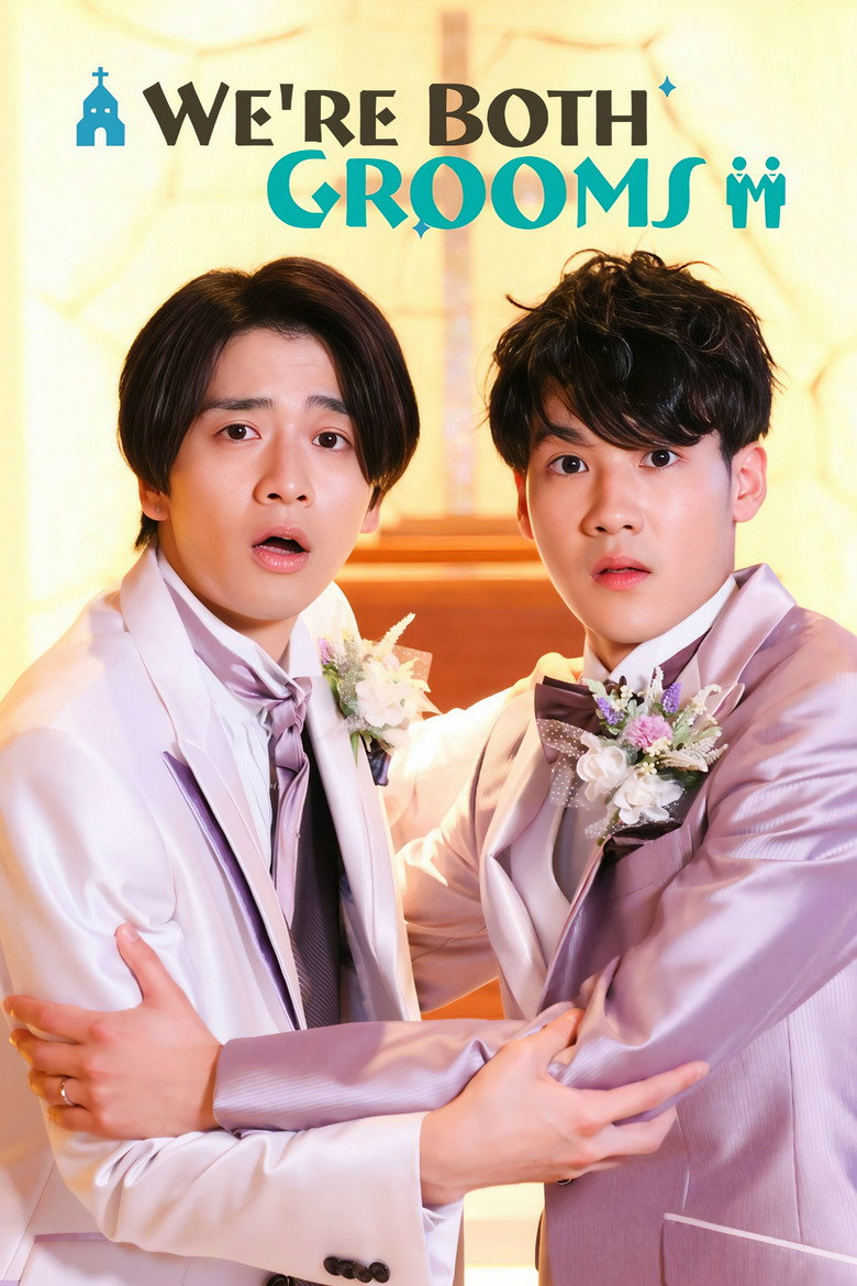 Both Me and Him are the Grooms