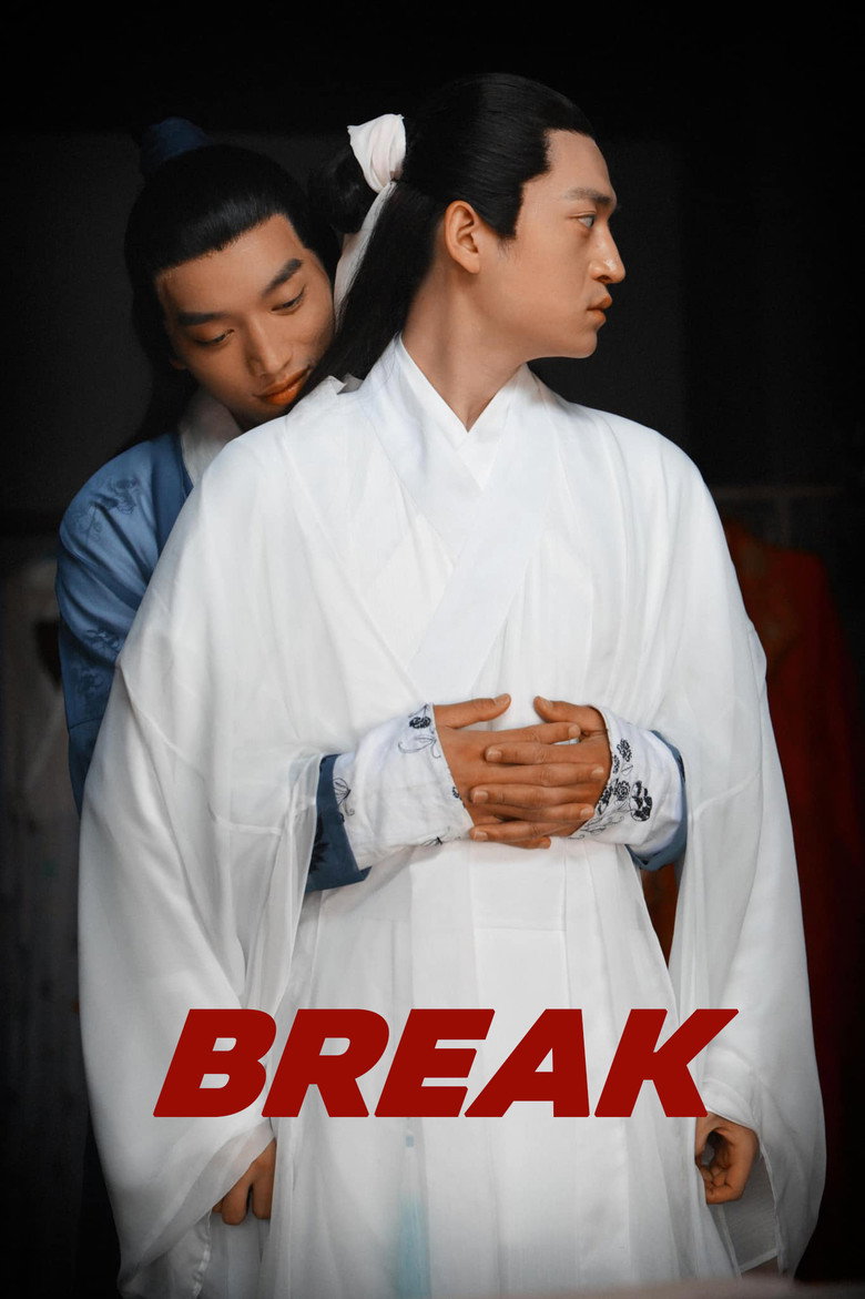 Break (Depravity)
