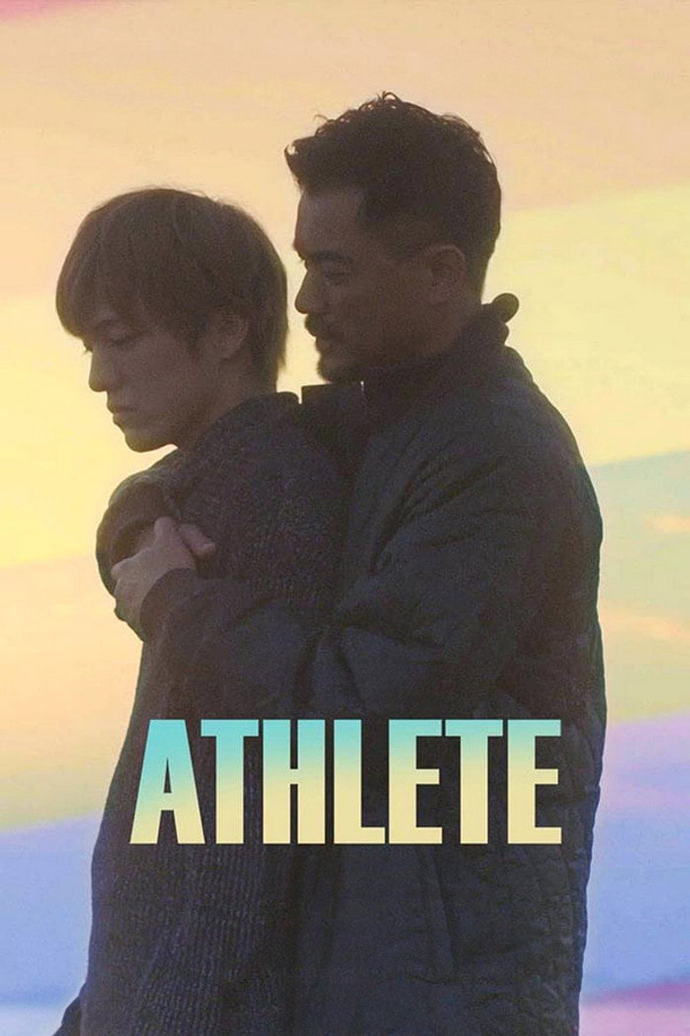 Athlete (Atleta)