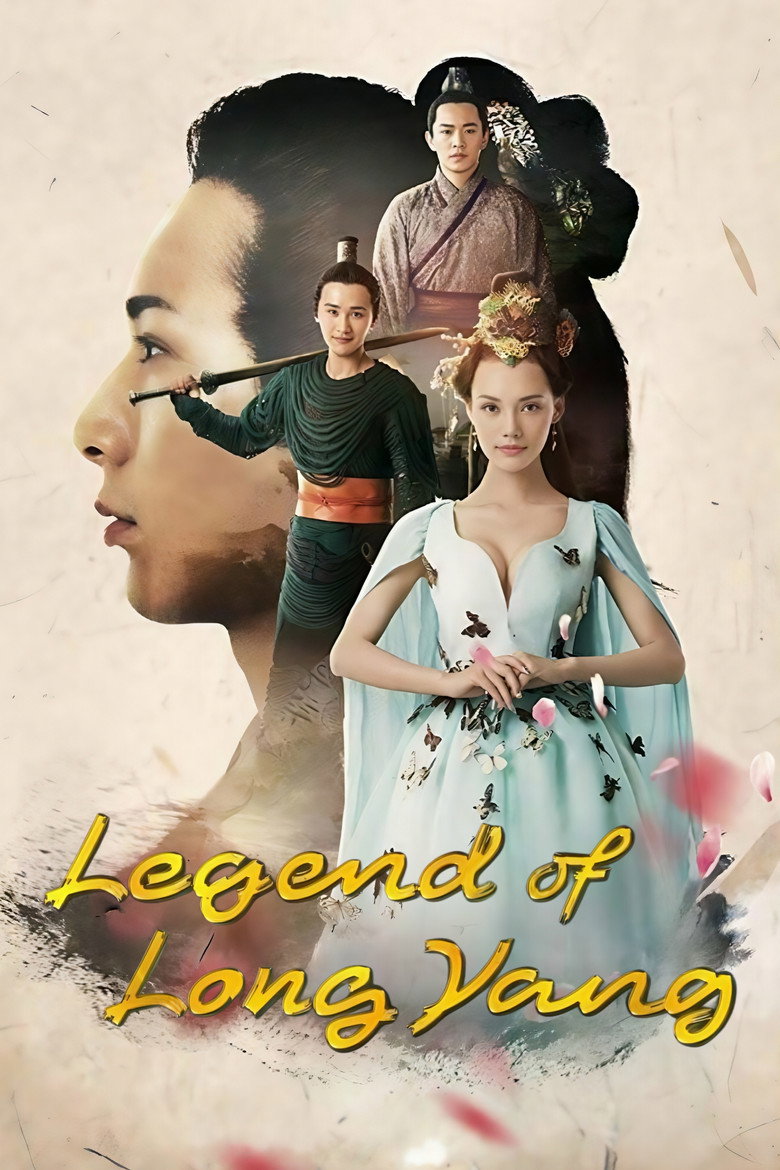 Legend of Long Yang (Rebirth Jun Yan)