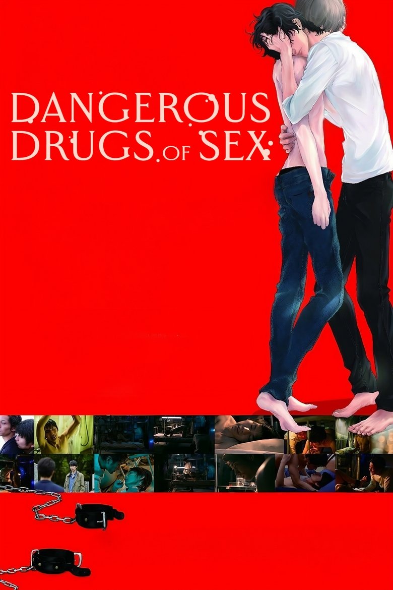 Sei No Gekiyaku (Dangerous Drugs of sex)