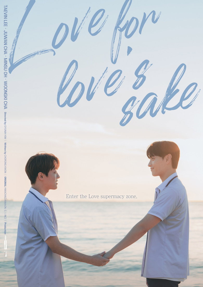 Love For Love’s Sake
