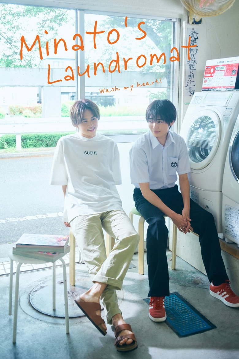 Minato’s Laundromat