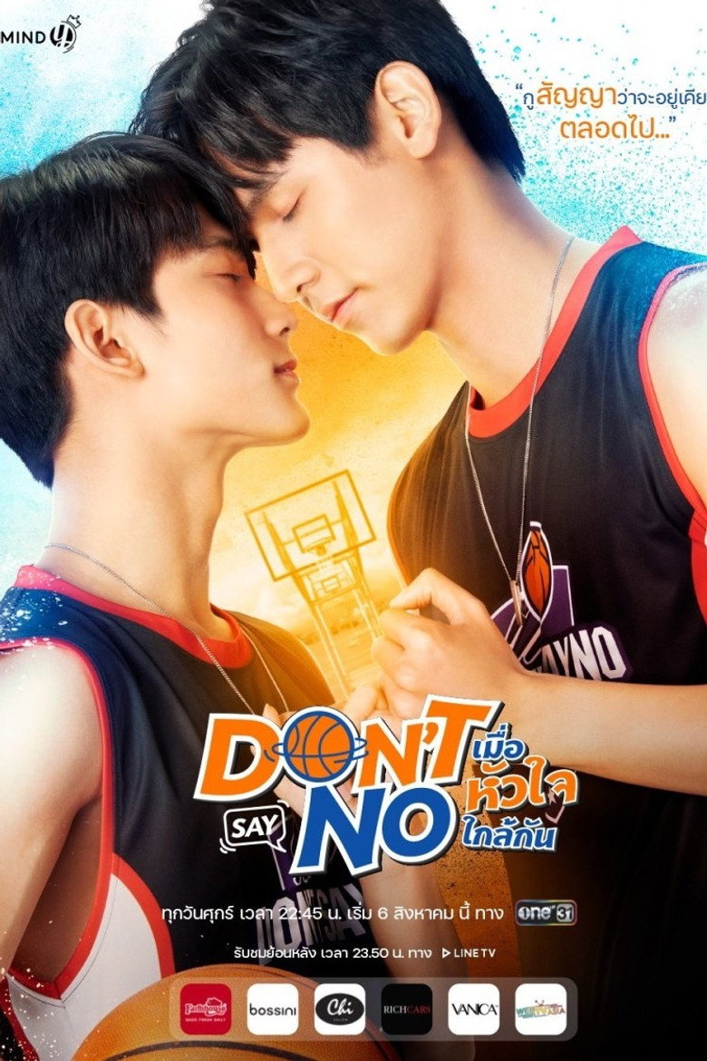 Don’t Say No
