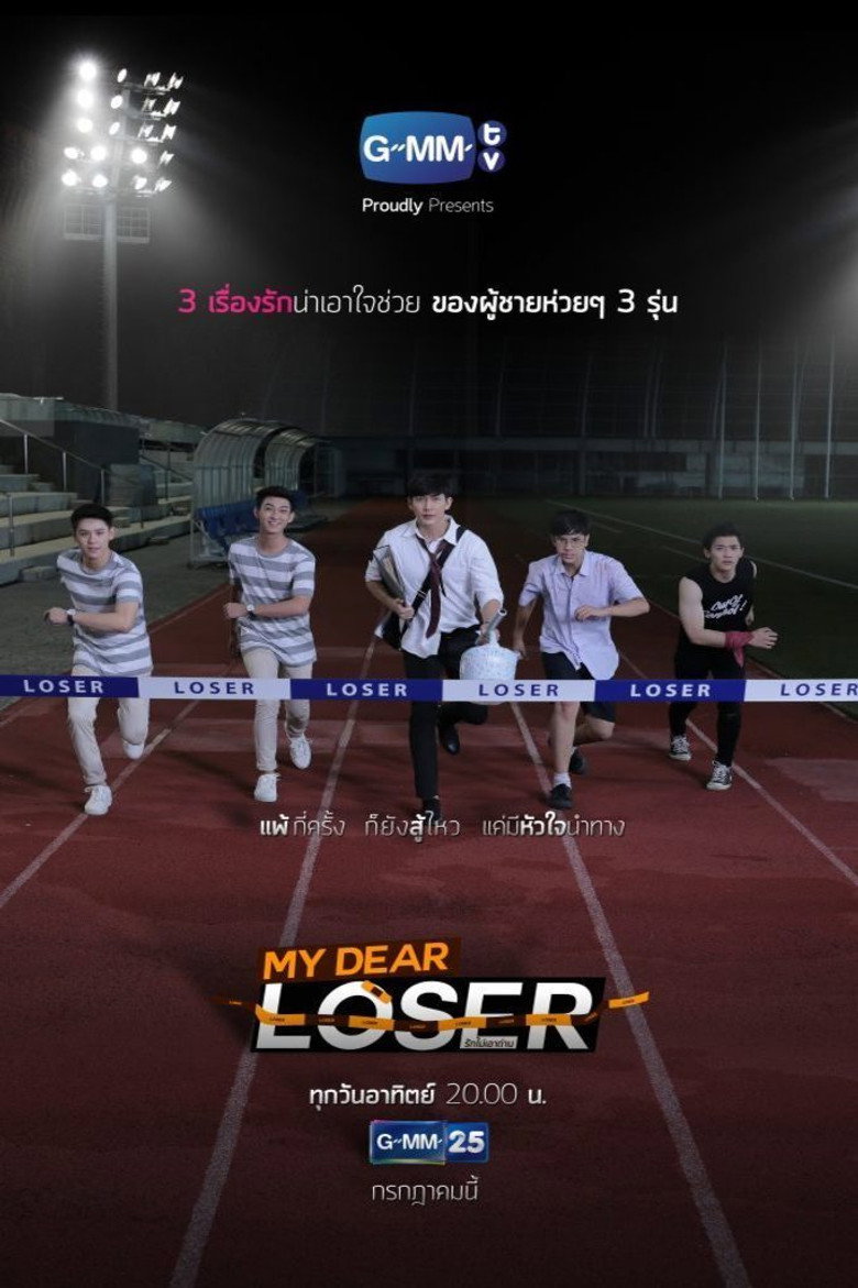 My Dear Loser- Edge of 17