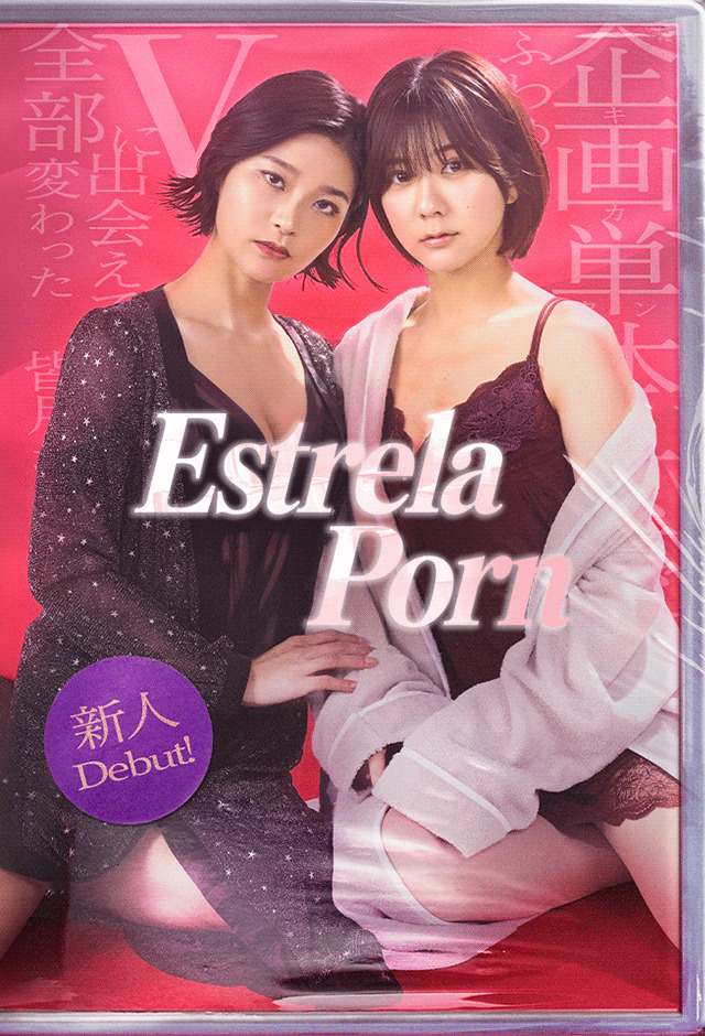 Estrela Porn